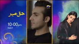 Kaffara - Episode 75 - 4th October 2024